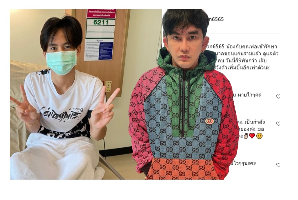 ‘พชร์ อานนท์’เผย ‘ต้าวหยอง และพ่อ’ติดโควิดอยู่ระหว่างรักษาตัว
