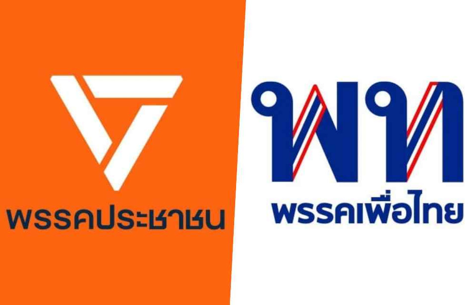 “เทพไท” ชี้ศึกอภิปรายไม่ไว้วางใจ วัดใจ "ปชน. - พท." ใครจะชิงเกมล้มรัฐบาลอนุทินก่อน