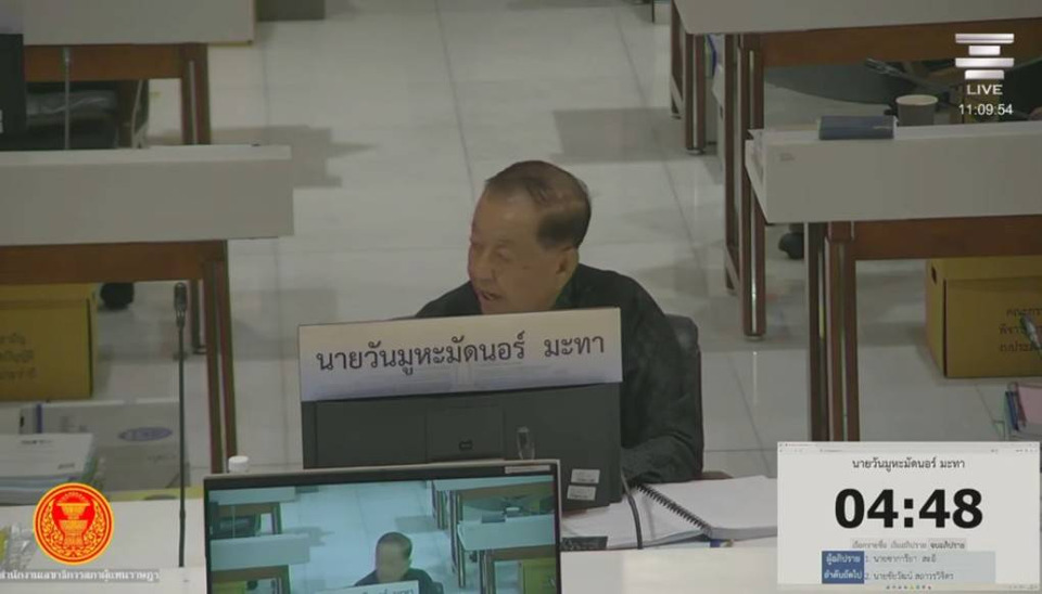 ระอุกลางสภา! “วันนอร์” ชงยุบ กอ.รมน. ซัดไร้ผลงาน เลขาฯ แจงปมทหารผี สมช.รับดับไฟใต้ปี 70 ยังท้าทาย