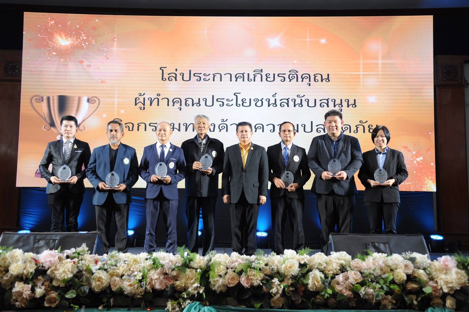 สมาคมความปลอดภัยฯ จัดงานความปลอดภัยและอาชีวอนามัยภาคตะวันออก จ.ระยอง ครั้งที่ 4 มุ่งพัฒนาองค์ความรู้ลูกจ้าง-ทนายจ้าง