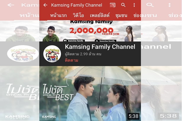 "น้องเบสท์" ลูกสาว "สมรักษ์ คำสิงห์ ดีใจได้ ไอจี คืน…ขอบคุณพี่ๆ ตำรวจ ปอท.