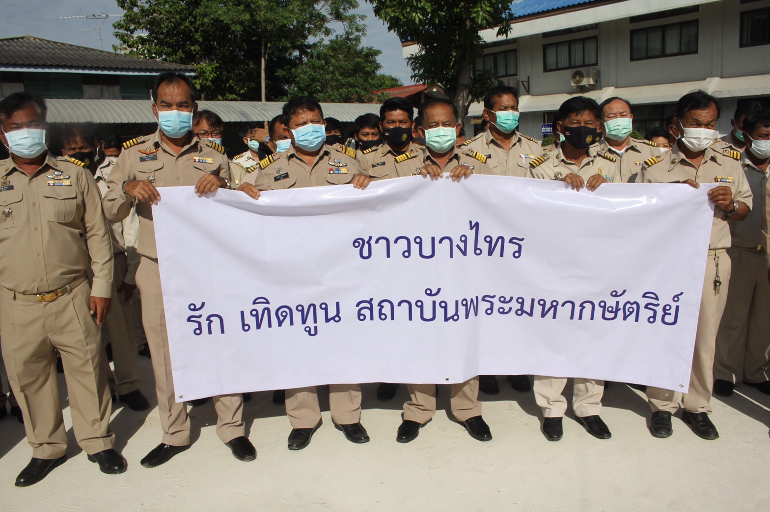 ชมรมกำนันผู้ใหญ่บ้านบางไทร ร่วมแสดงพลังประกาศเจตนารมณ์ปกป้องสถาบันชาติ-ศาสนา-พระมหากษัตริย์