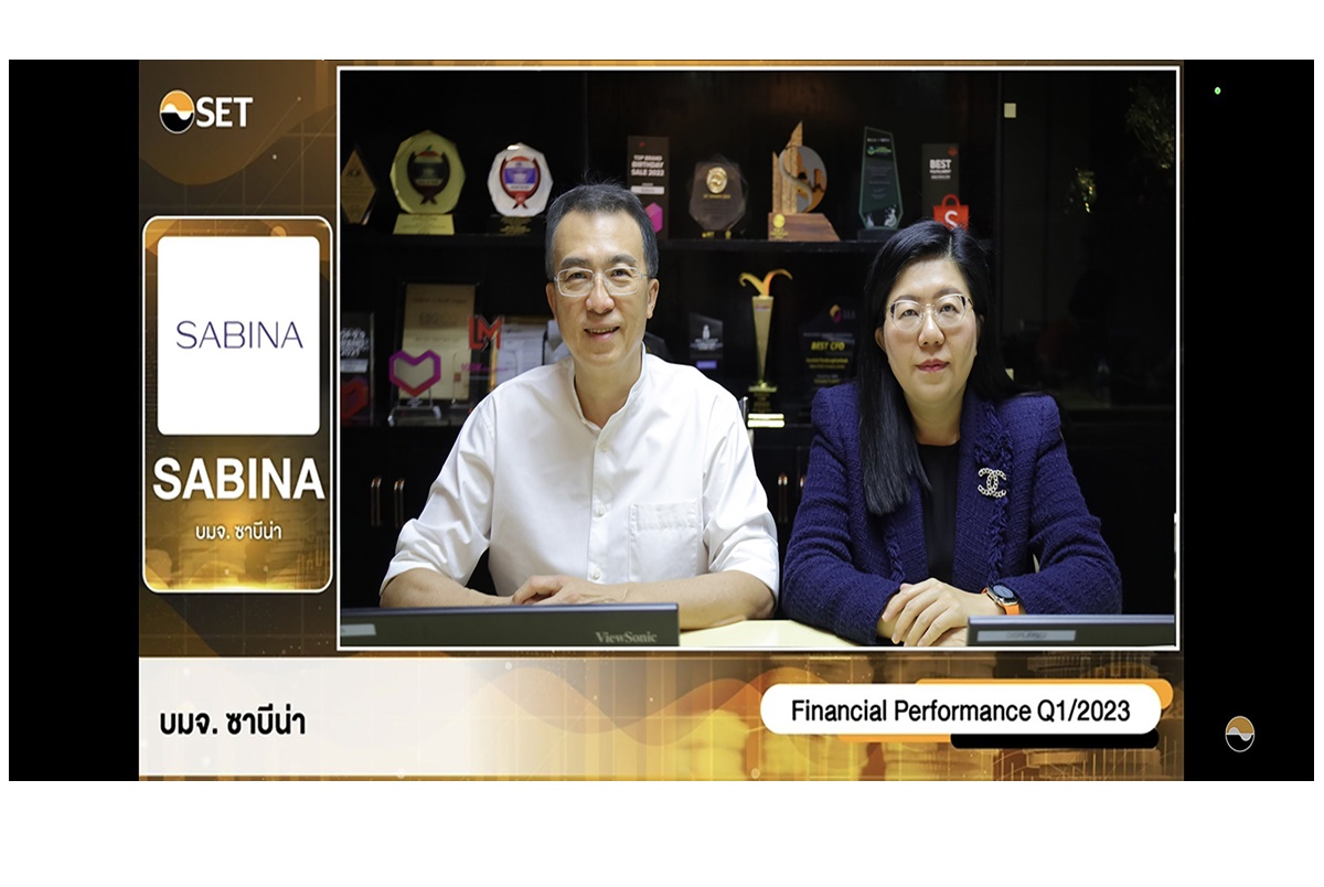 SABINA ร่วมให้ข้อมูลงาน OPP DAY เผยรายได้โตทุกช่องทาง-ยอดขายนักท่องเที่ยวเพิ่ม 10-15%  