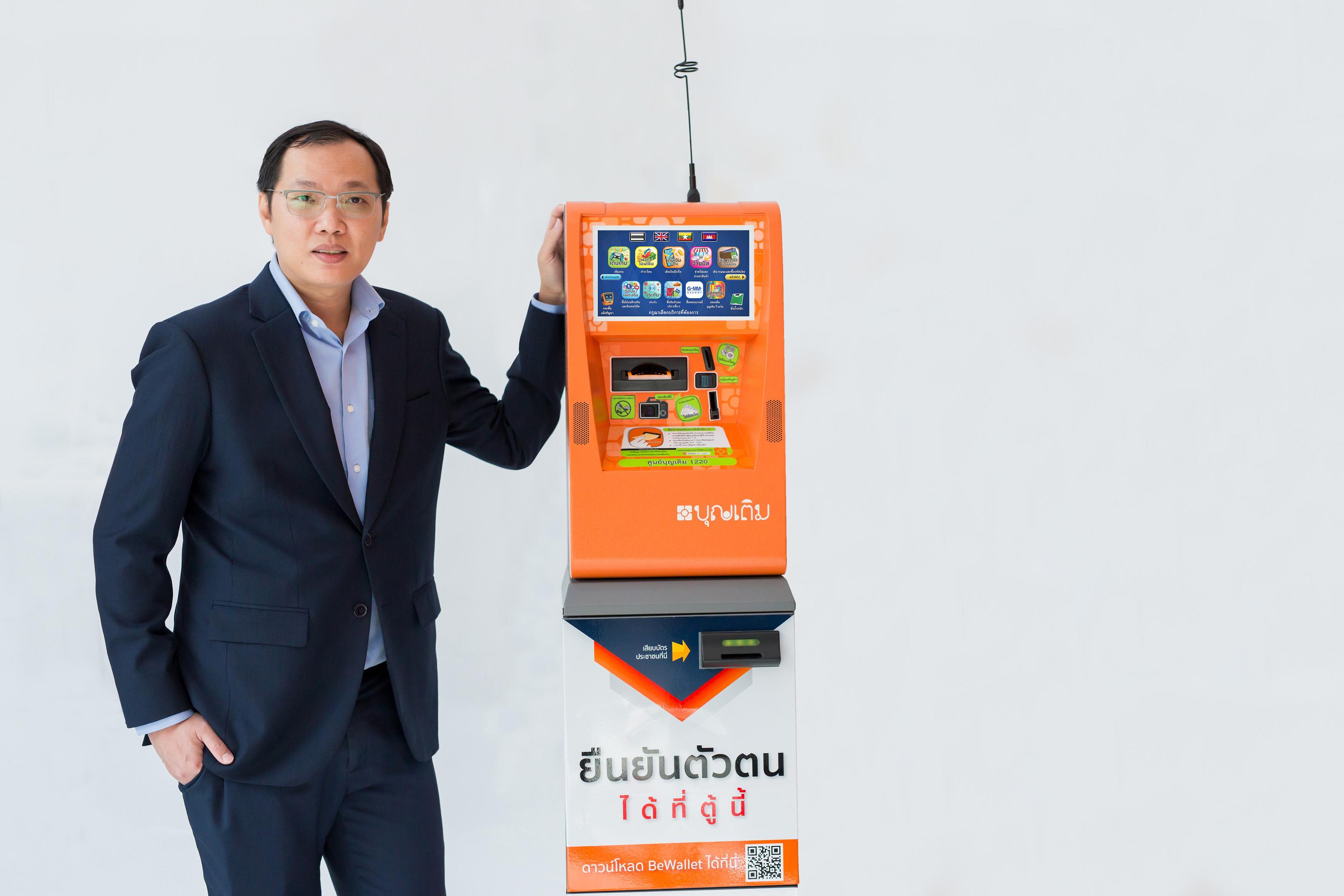 “FSMART” โชว์ 1Q/64 กำไร 111 ล้านบาท ช้อปออนไลน์หนุนเติมเงิน เข้า e-Wallet พุ่งกระฉูด