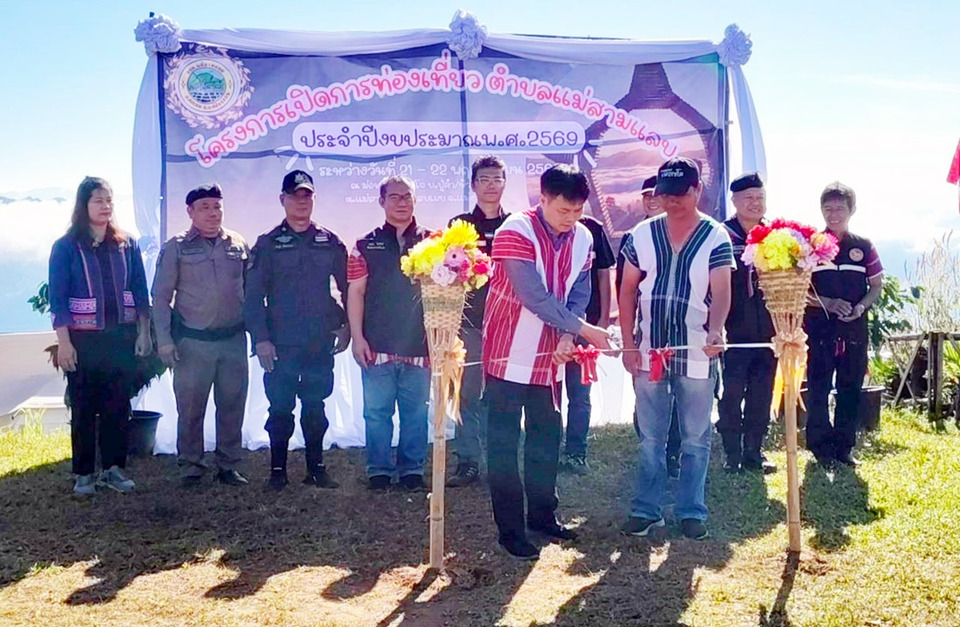 อบต.แม่สามแลบ เปิดฤดูกาลท่องเที่ยว “กลอเซโล” 24 ม่อน จุดชมทะเลหมอกชายแดนไทย–เมียนมา