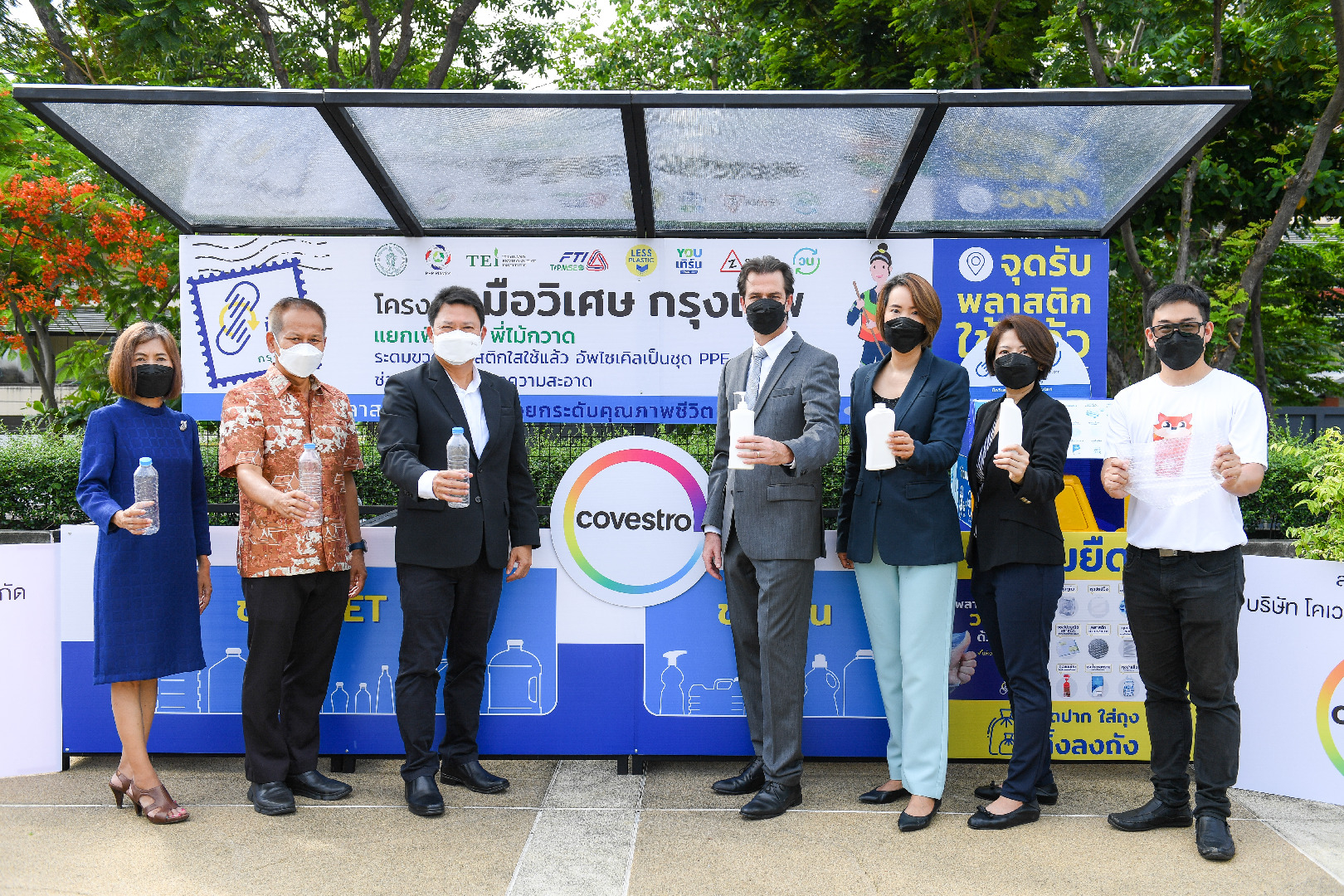 โคเวสโตร(ประเทศไทย) จัดโครงการ “Hands for a Brighter World” คืนคุณค่าให้ขยะพลาสติก ภายใต้แนวคิด Fully Circular