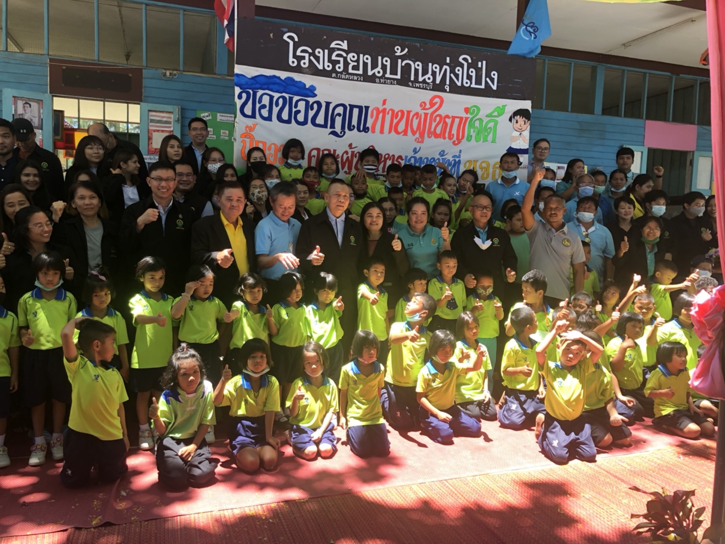 "บจธ."เดินหน้าช่วยเหลือคนไร้ที่ดินทำกิน 