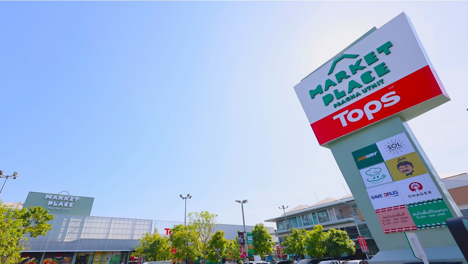 ถอดสูตรความสำเร็จ! เซ็นทรัลพัฒนา เปิด “Market Place ประชาอุทิศ” ปักหมุดทำเลทอง ชูโมเดล Neighborhood-Centric ผู้นำคอมมูนิตี้มอลล์ย่านนี้