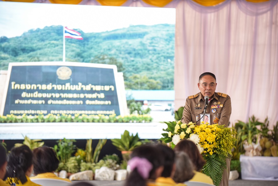องคมนตรีติดตามโครงการพัฒนาแหล่งน้ำอันเนื่องมาจากพระราชดำริในพื้นที่จ.ยะลา