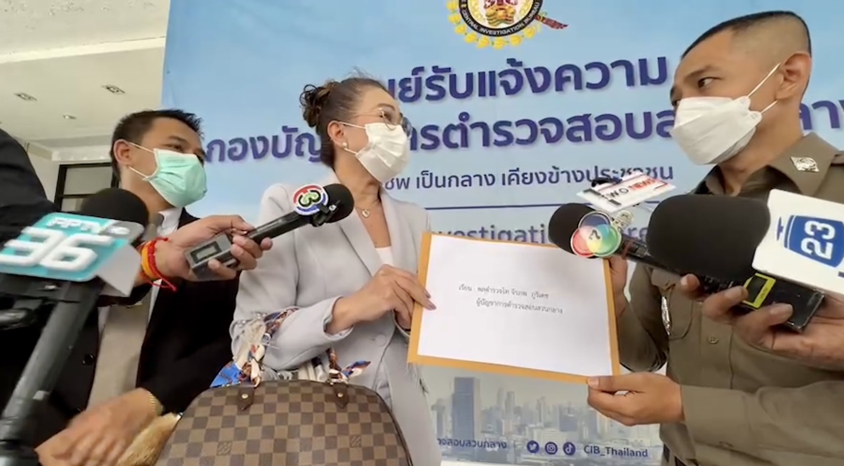  ไฮโซหญิง ร้อง ผบช.ก.เอาผิด พงส.บก.ป.เข้าข่าย 157 เป่าสำนวนตุ๋น 25 ล้าน สั่งไม่ฟ้อง “อดีตผู้ช่วยเลขาฯรองปธ.สภา”
