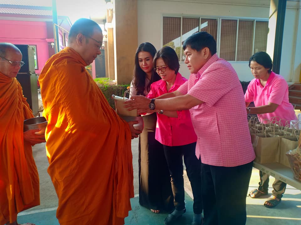 ทต.รำมะสัก ทำบุญตักบาตร เป็นสิริมงคลแก่ชีวิตในการเริ่มต้นปีหนูทอง