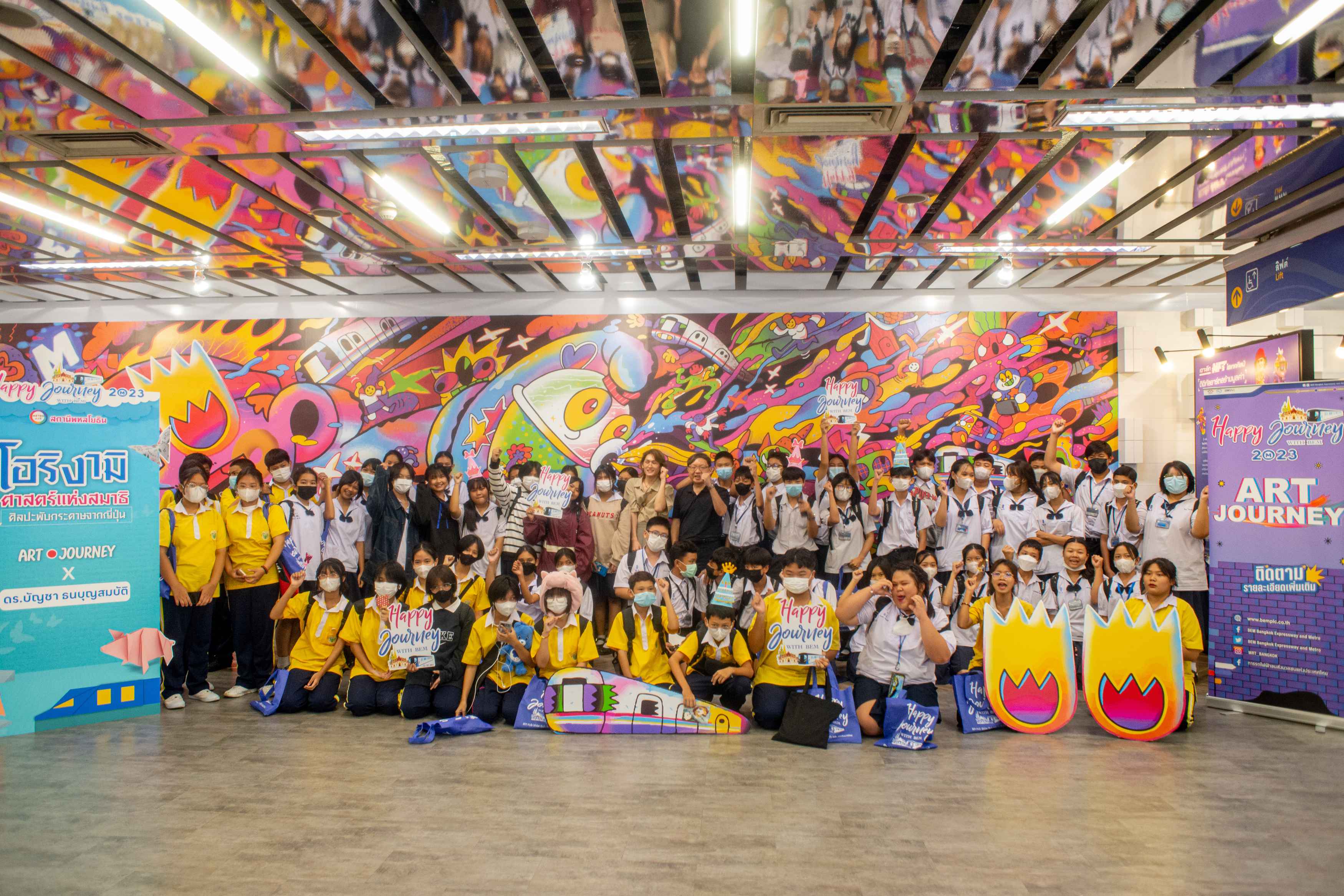 Happy Journey With BEM ชวนพับ “โอริงามิ” อวยพรครบรอบ 19 ปี MRT Blue line