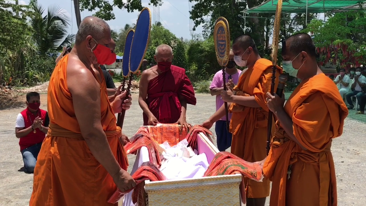 หลวงพ่อแป๊ะ วัดสว่างอารมณ์ จัดบังสุกุล ออนไลน์ ลดการรวมคน ป้องแพร่โควิด-19 