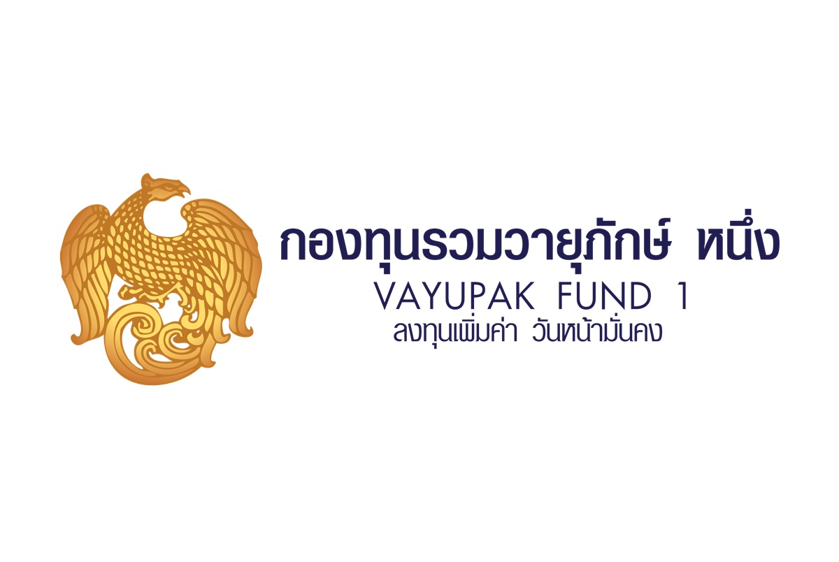"กองทุนรวมวายุภักษ์ หนึ่ง" ประกาศจำนวนหน่วยลงทุนเสนอขายสุดท้ายที่ 15,000 ล้านหน่วย รู้ผลจัดสรร 25 ก.ย.นี้ 