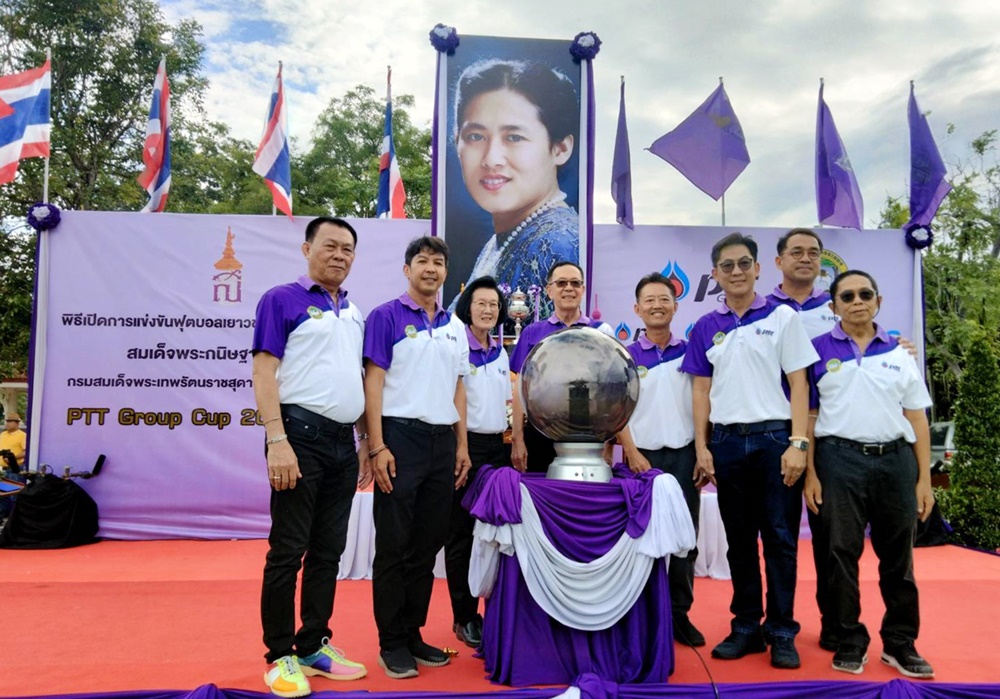 กลุ่ม ปตท.ระยอง-เทศบาลนครระยอง เปิดแข่งขันฟุตบอลเยาวชนชิงถ้วยพระราชทาน 