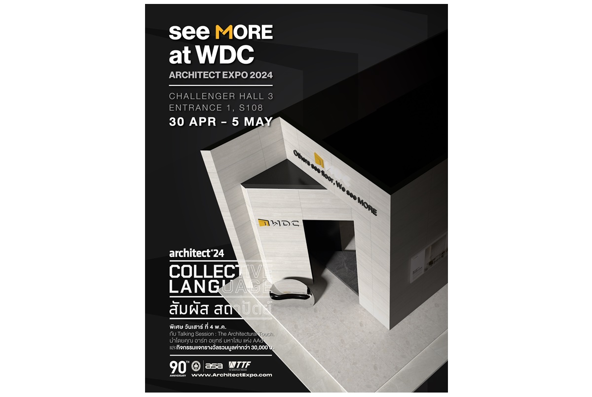 พบกับบูธ “WDC” มาพร้อมนวัตกรรมกระเบื้องแห่งอนาคต ในงานสถาปนิก’67 วันที่ 30 เม.ย.-5 พ.ค.นี้ โซน Challenger 3 Entrance 1 อิมแพคเมืองทองธานี
