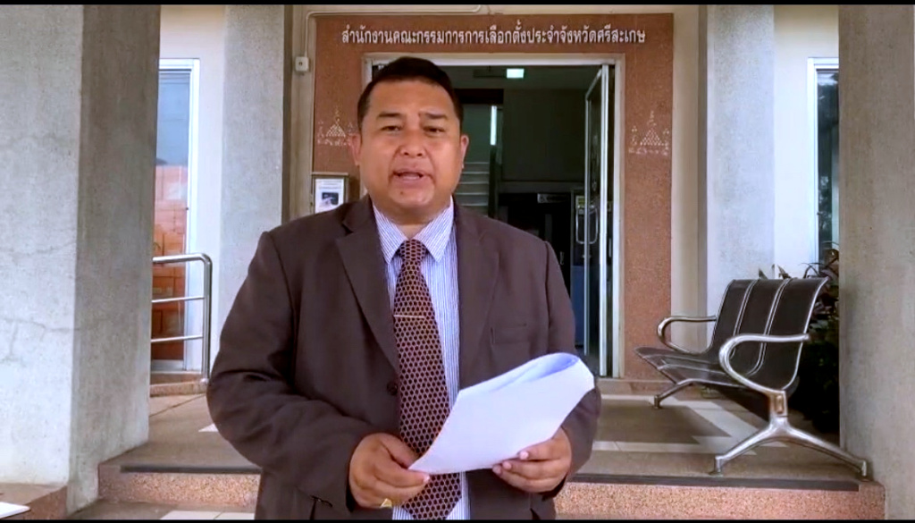 ร้อง กกต.ศรีสะเกษ เอาผิด “อนุทิน-แกนนำ ภท.” กล่าวเท็จใส่ร้าย “นายกฯ-เพื่อไทย” หาเสียงเลือกตั้งซ่อม