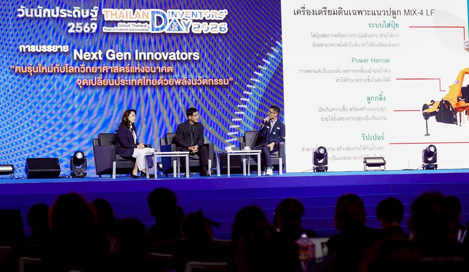 วช. ปั้น Next Gen Innovators ดึง AI เป็นจุดเปลี่ยน ปลดล็อกสิ่งประดิษฐ์ไทยสู่เวทีโลก