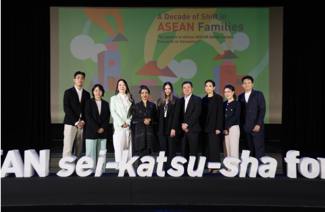 HILL ASEAN เผยผลวิจัย 1 ทศวรรษครอบครัวไทย สร้างเอกลักษณ์ใหม่ "The Weaving Family–สายใยครอบครัวแบบผสมผสาน"