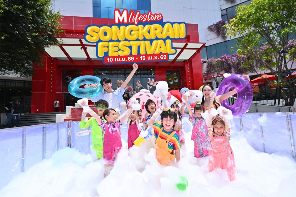 เล่นน้ำ ฟัง T-POP กินครบในที่เดียว สงกรานต์นี้ไปสนุกที่เดอะมอลล์ ไลฟ์สโตร์10–15 เม.ย.นี้