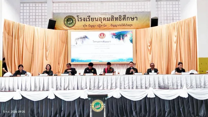 สภาฯ จัดสัมมนาแก้ปัญหาที่ดิน-ทรัพยากรธรรมชาติ ระดมแนวทางบริหารจัดการอย่างยั่งยืน