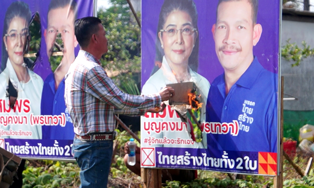 ผู้สมัคร ส.ส.ไทยสร้างไทย เผาป้ายหาเสียง ลั่น! ขนาดผู้สมัครยังถูกหลอก นับประสาอะไร ปชช.พรรคจะหลอกไม่ได้