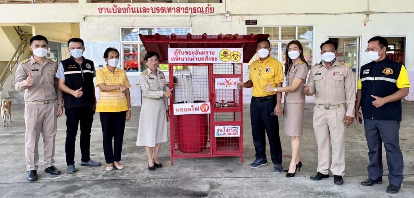  เทศบาลตำบลสังขะ จัดตั้งตู้คัดแยกขยะอันตราย แบบครบวงจรเพื่อนำไปกำจัด