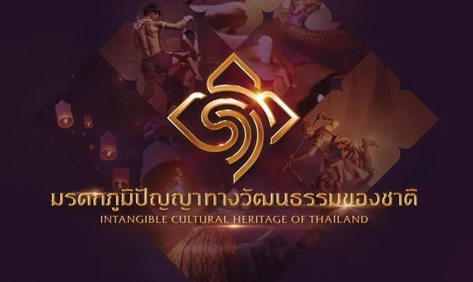 ศิษย์เก่าสถาปัตย์ลาดกระบัง ชนะเลิศแบบตราสัญลักษณ์มรดกภูมิปัญญาวัฒนธรรมฯ