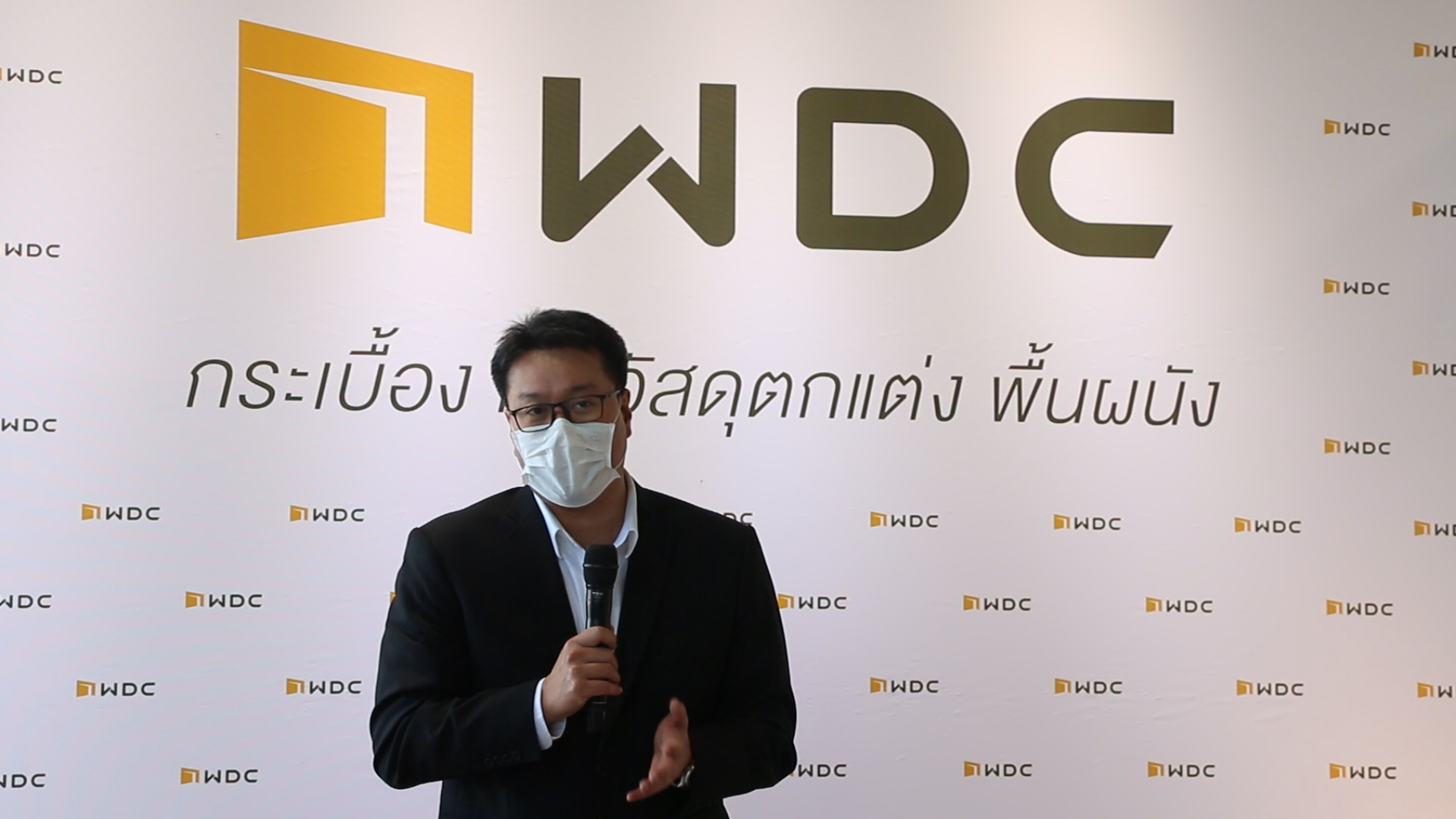 WDC ทุ่มงบ 10 ล้าน รุกตลาดกระเบื้องและผนังพรีเมี่ยมแห่งใหม่ในภาคอีสาน 