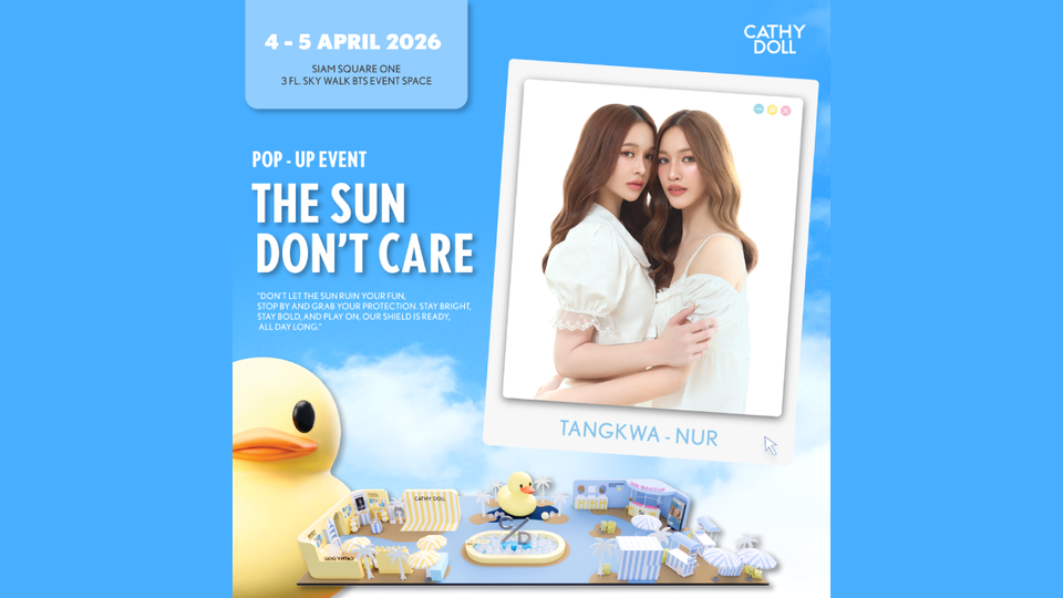 CATHY DOLL ประกาศศักดาเจ้าแห่งกันแดด! เนรมิตสยามสแควร์กับปรากฏการณ์  “THE SUN DON’T CARE ไม่สนสีสนแดด” 