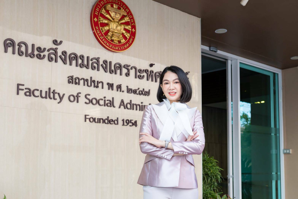 เช็กก่อนโอน! นักวิชาการแนะวิธีตรวจสอบมูลนิธิก่อนบริจาค