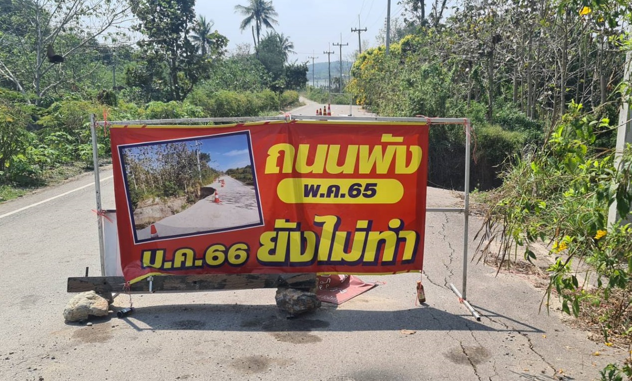ชาวบ้านม.13ต.วังไทรอ.ปากช่องโวย..!!ร้องสื่อถนนพังเกือบปี งามหน้าไร้หน่วยงานเหลียวแล