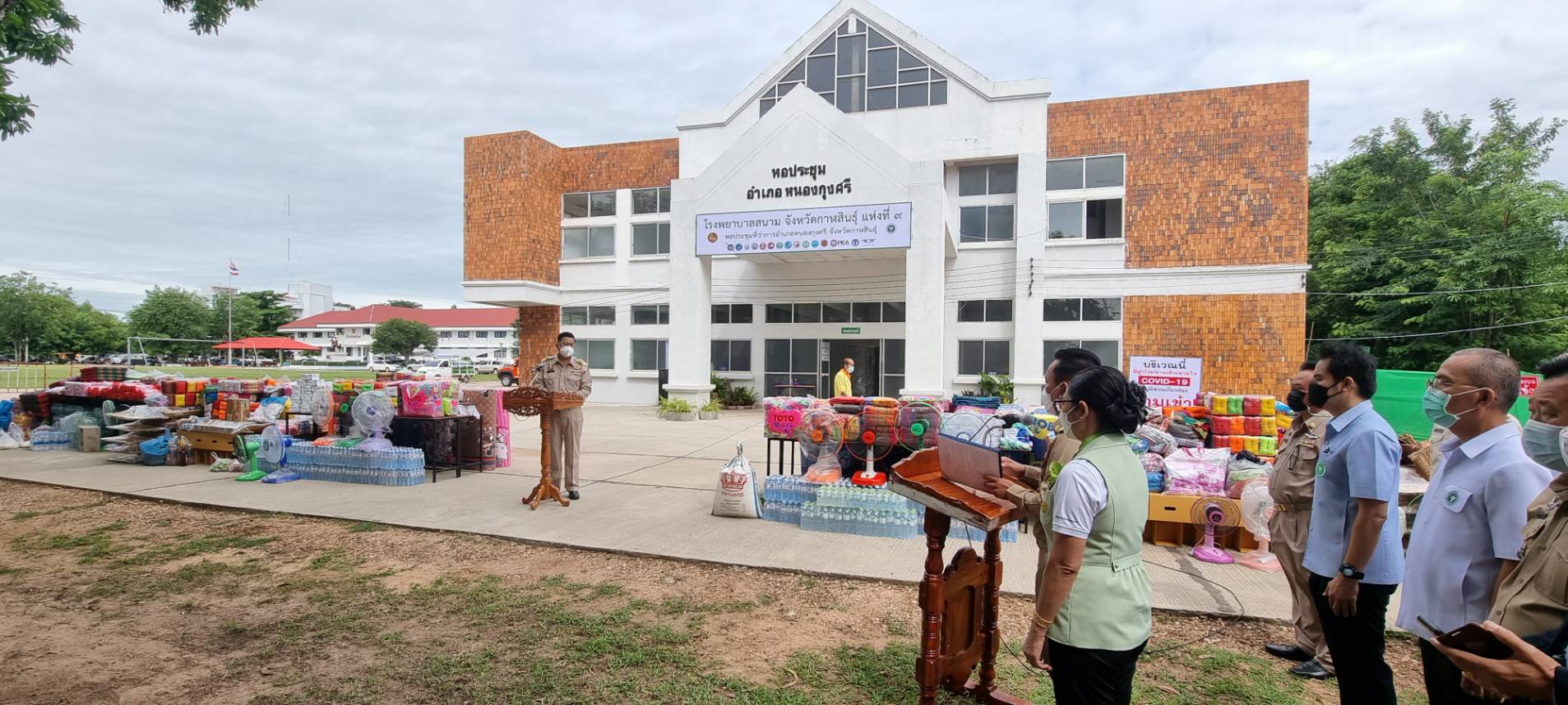  กาฬสินธุ์เปิดรพ.สนามแห่งที่ 9 อ.หนองกุงศรี รองรับผู้ป่วยโควิดคืนถิ่น