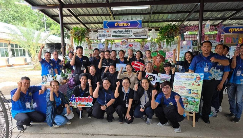 พช.เมืองอ่างทอง ผนึกผู้นำการเปลี่ยนแปลง “จำปาหล่อ” โชว์ผลงานต้นแบบ พัฒนาชุมชนยั่งยืน