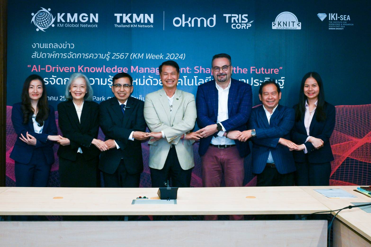OKMD จับมือเครือข่าย จัดการความรู้ยุคใหม่ด้วยเทคโนโลยีปัญญาประดิษฐ์ เพื่อสร้างสรรค์สังคมแห่งการเรียนรู้ตลอดชีวิต