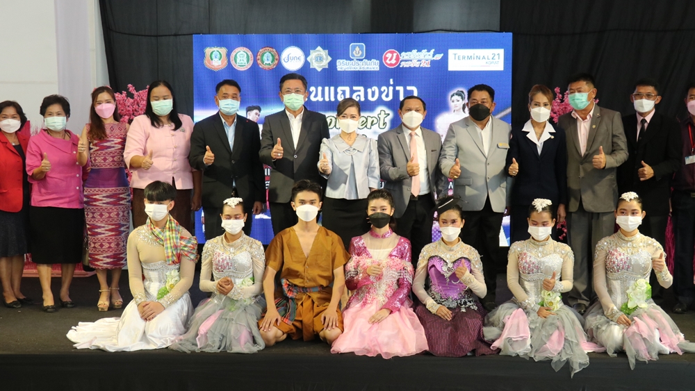 ทน.โคราช จัดคอนเสิร์ตการกุศล หารายได้สานฝันเด็กท้องถิ่น สู่เวทีชิงช้าสวรรค์ 2022 ชิงถ้วยพระราชทาน