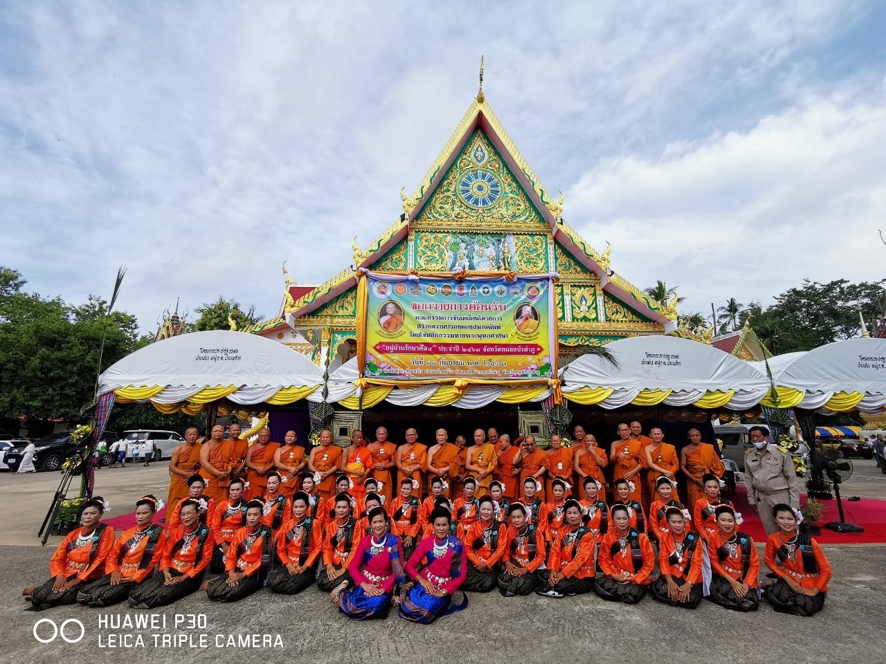 โครงการสร้างความปรองดองสมานฉันท์ หมู่บ้านรักษาศีล 5