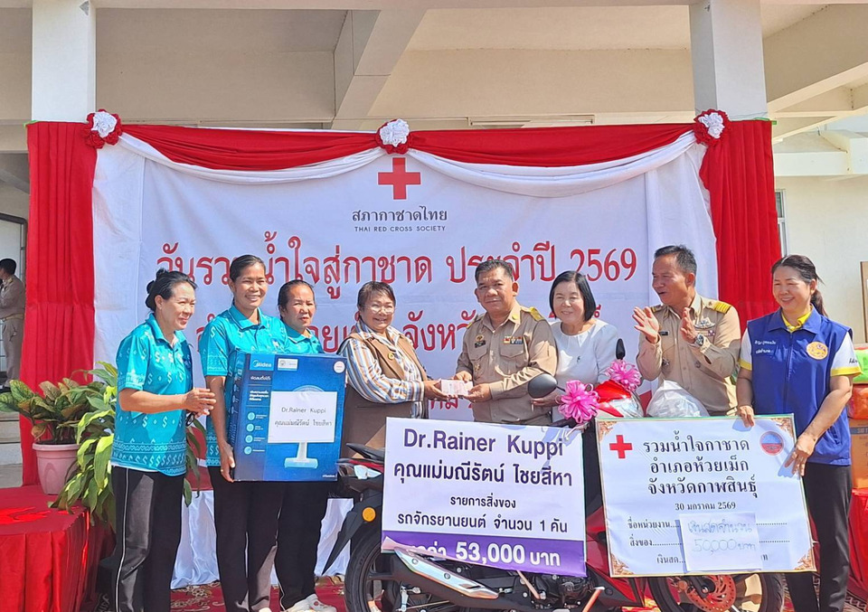 ห้วยเม็กรวมพลังน้ำใจ สู่กาชาดกาฬสินธุ์ ระดมเงิน-สิ่งของช่วยผู้เปราะบาง