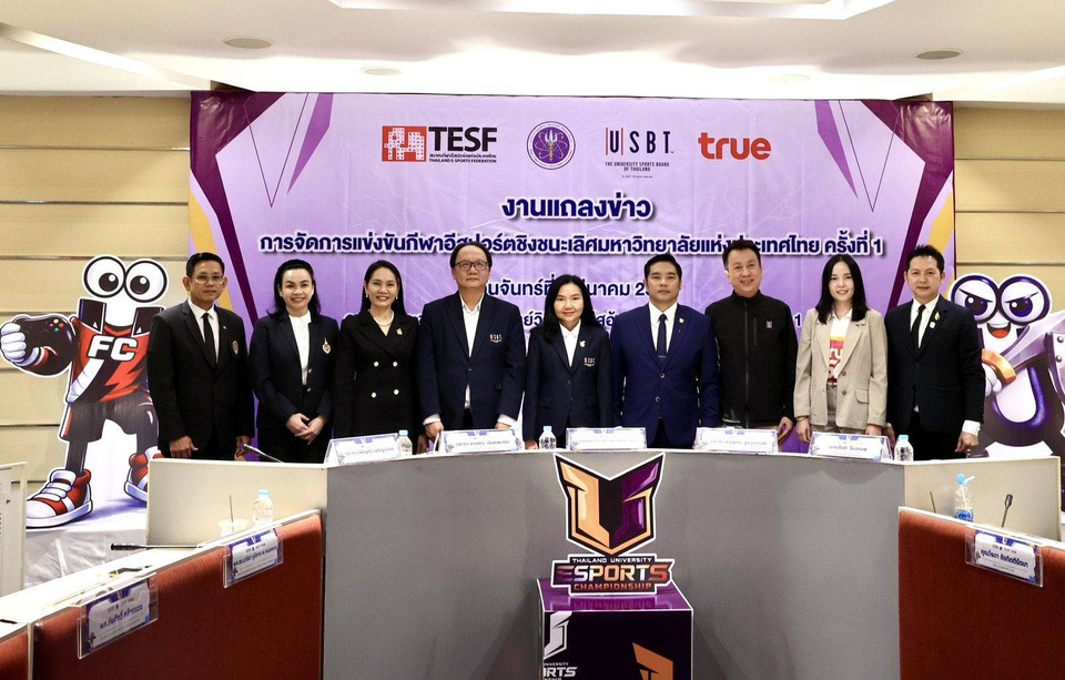 อีสปอร์ตชิงชนะเลิศมหาวิทยาลัยแห่งประเทศไทย ครั้งที่ 1 จัดใหญ่ 3 เกม รอบคัดเลือก กระจาย 5 เขต-รอบชิงที่ม.ขอนแก่น