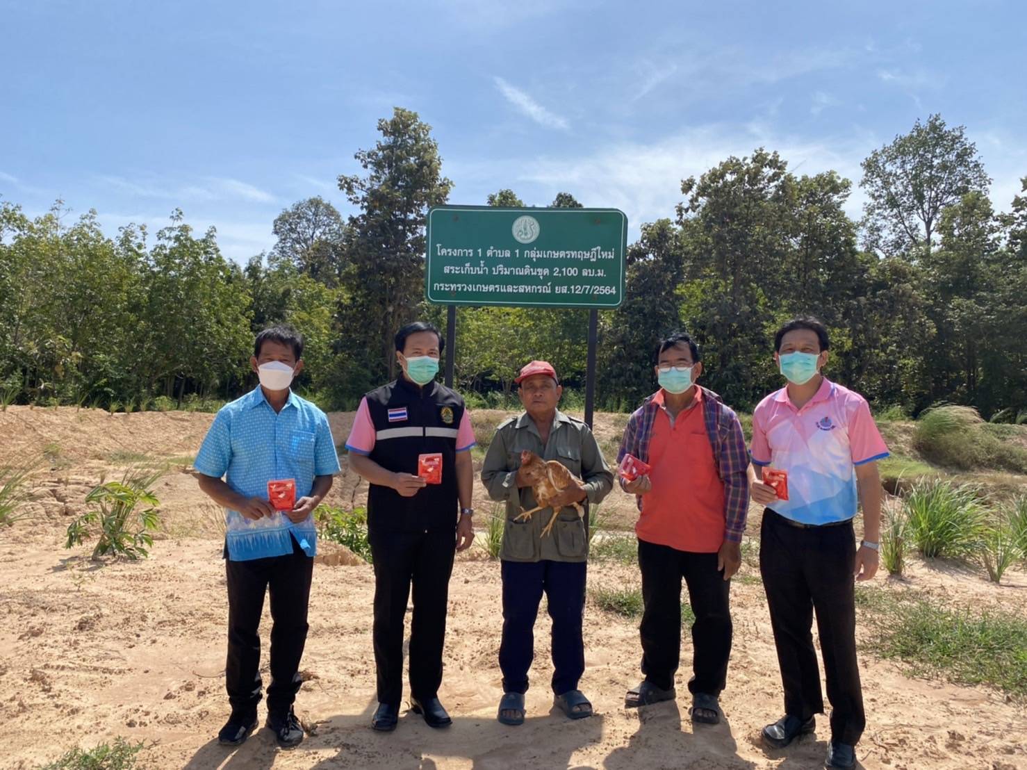 ปศุสัตว์ยโสธรส่งเสริมการเลี้ยงสัตว์ปีกตามหลักปรัชญาเศรษฐกิจพอเพียงลดผลกระทบจากโรคโควิด-19