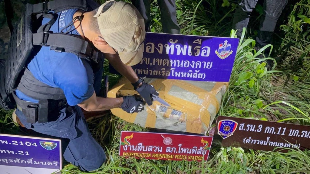 นรข.โพนพิสัย ยึดยาบ้า 3.7 แสนเม็ด ลักลอบข้ามแม่น้ำโขงจากประเทศเพื่อนบ้าน