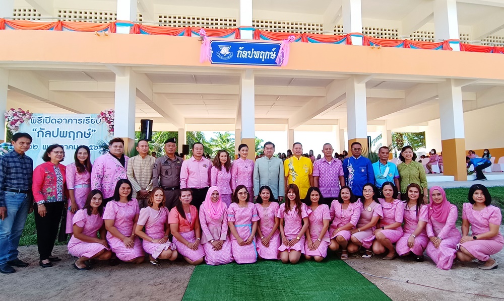 โรงเรียนอนุบาลทับปุด ทำพิธีเปิดอาคารเรียนหลังใหม่ "กัลปพฤกษ์"