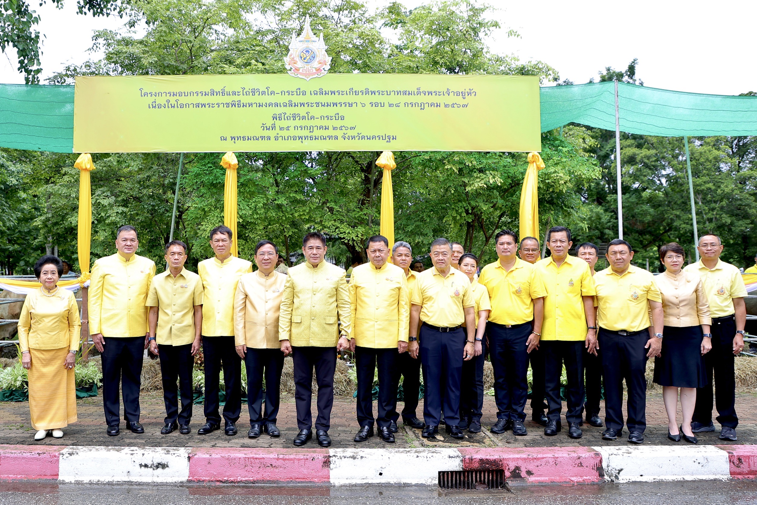 ดร.เอกภาพ ที่ปรึกษา รมว.เกษตรฯ เข้าร่วมพิธีไถ่ชีวิตโคกระบือเฉลิมพระเกียรติ ในหลวง