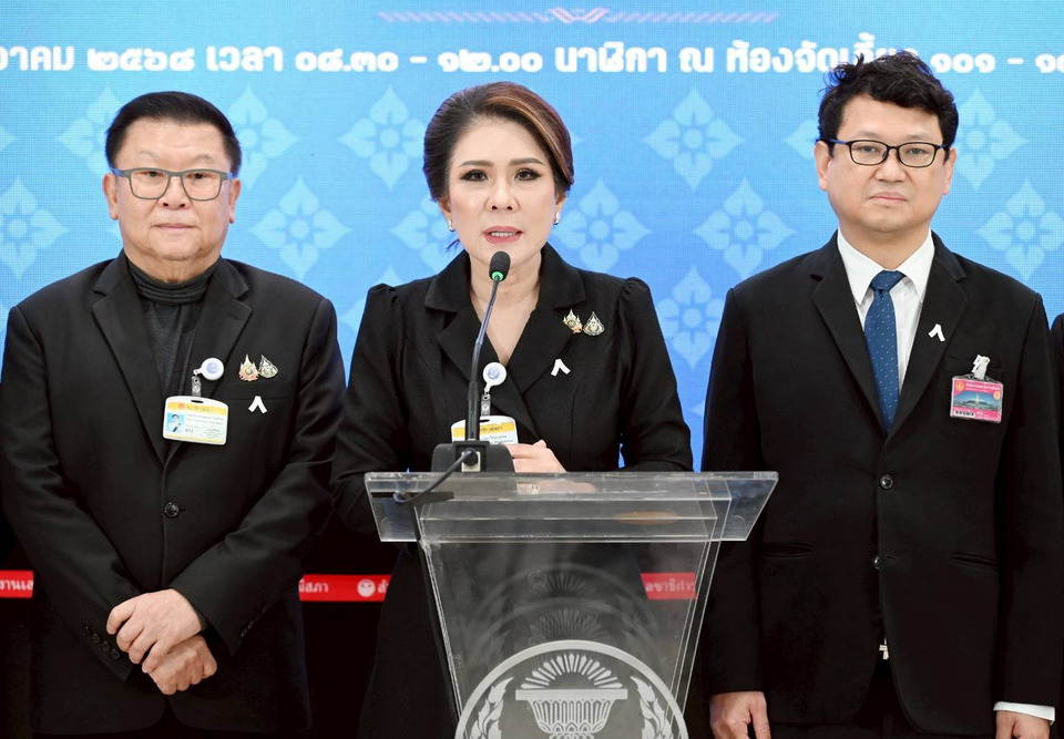 "กมธ.พัฒนาสังคมฯ วุฒิสภา"  แถลงข่าวการจัดงานมอบรางวัล "พ่อดีเด่นแห่งชาติ ประจำปี 2568" วันที่ 9 ธ.ค.นี้