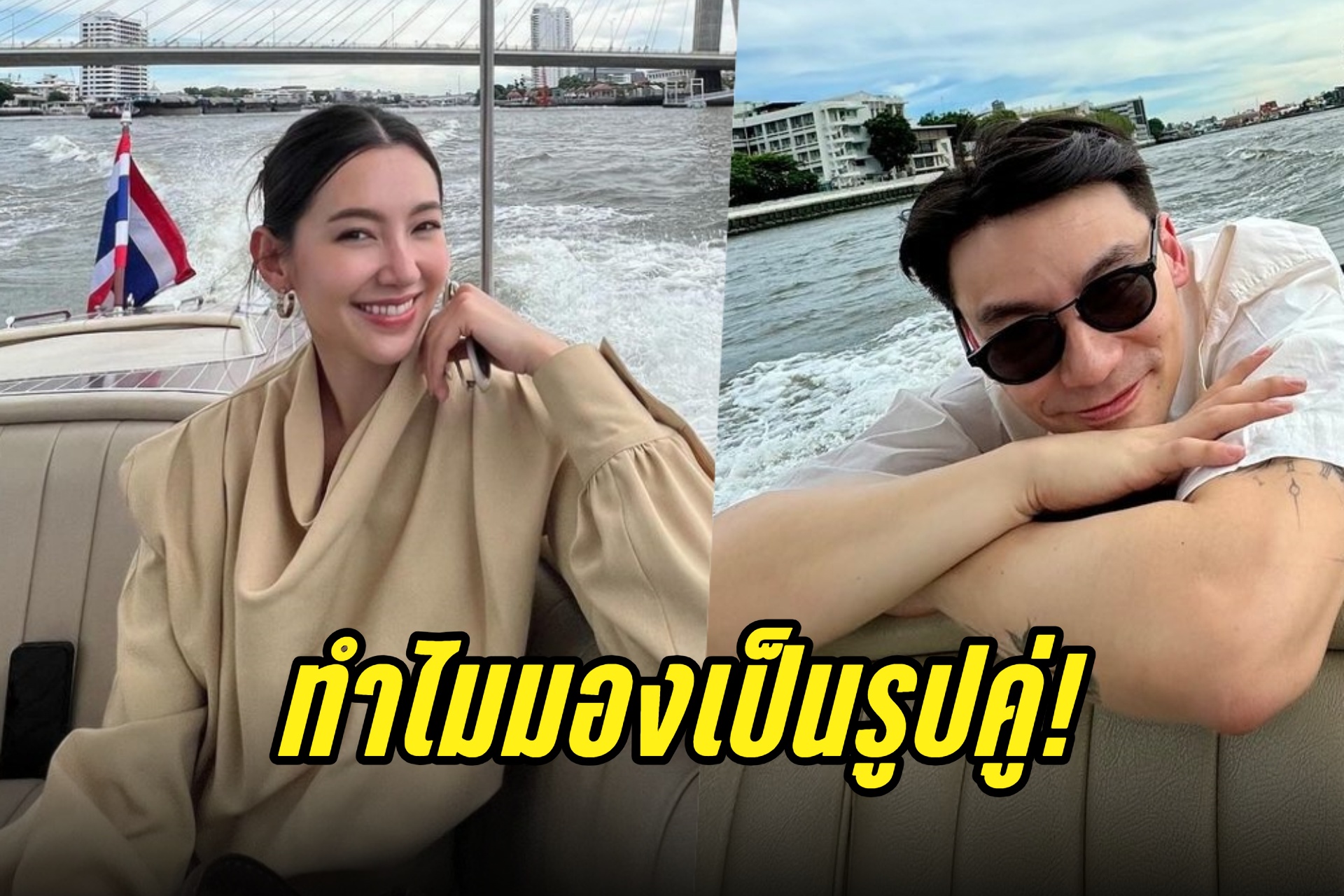 คุ้นๆนะ! "เบลล่า-วิล" โพสต์ภาพเดี่ยว แฟนคลับแซวทำไมมองเป็นรูปคู่