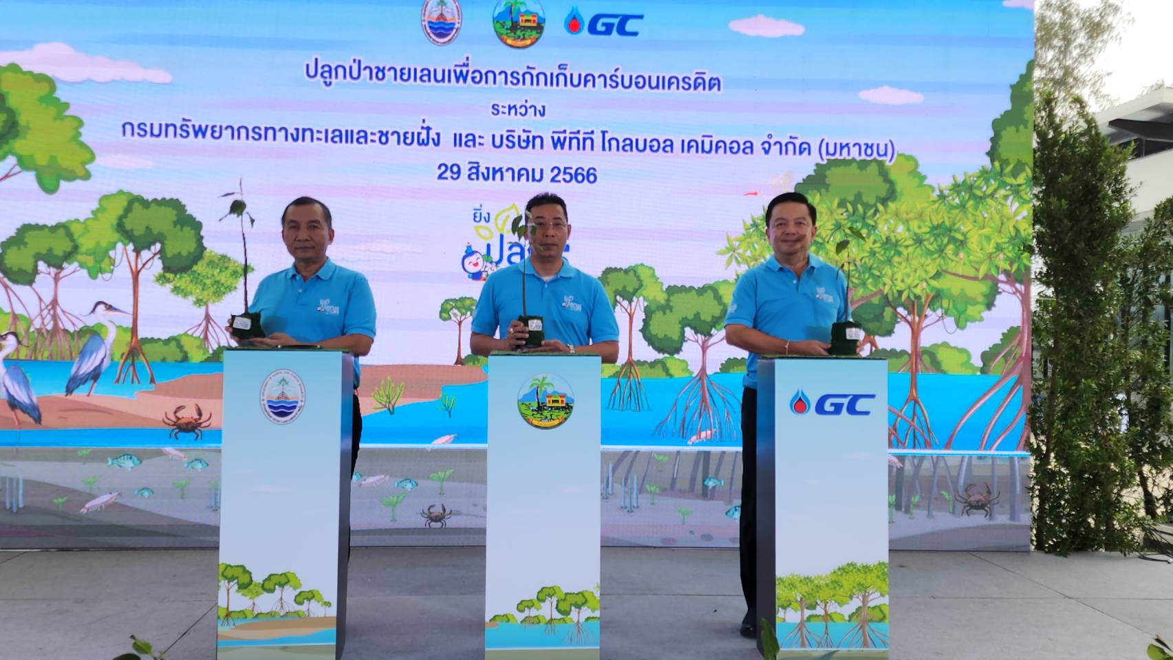GC จับมือ ทช.และชุมชน ต.เนินฆ้อ จ.ระยอง ปลูกป่าชายเลนตั้งเป้าครอบคลุม 4 จว.3,500 ไร่  