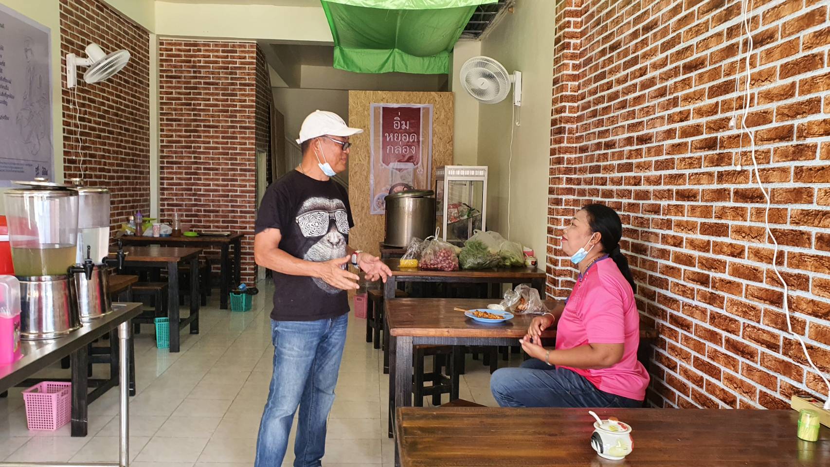 อดีตเจ้าของโรงงานเพชรผันตัวเป็นสะพานบุญ  "อิ่มหยอดกล่อง" สืบสานปณิธานตามรอย ร.9