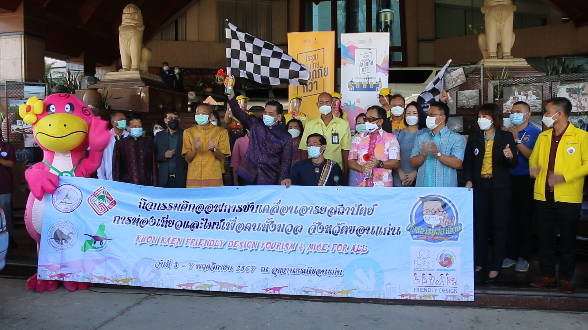 ขอนแก่นเปิดเส้นทางท่องเที่ยว แบบอารยสถาปัตย์ ชูจุเด่นเส้นทางธรณีวิทยา พิพิธภัณฑ์ธนารักษ์