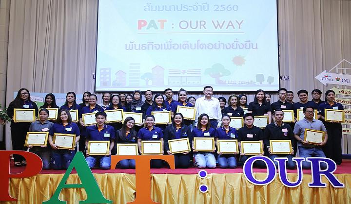 "ปัญญาภิวัฒน์"เดินหน้าสู่การศึกษา 4.0 มุ่งสร้างนักศึกษาให้ทำงานได้จริง