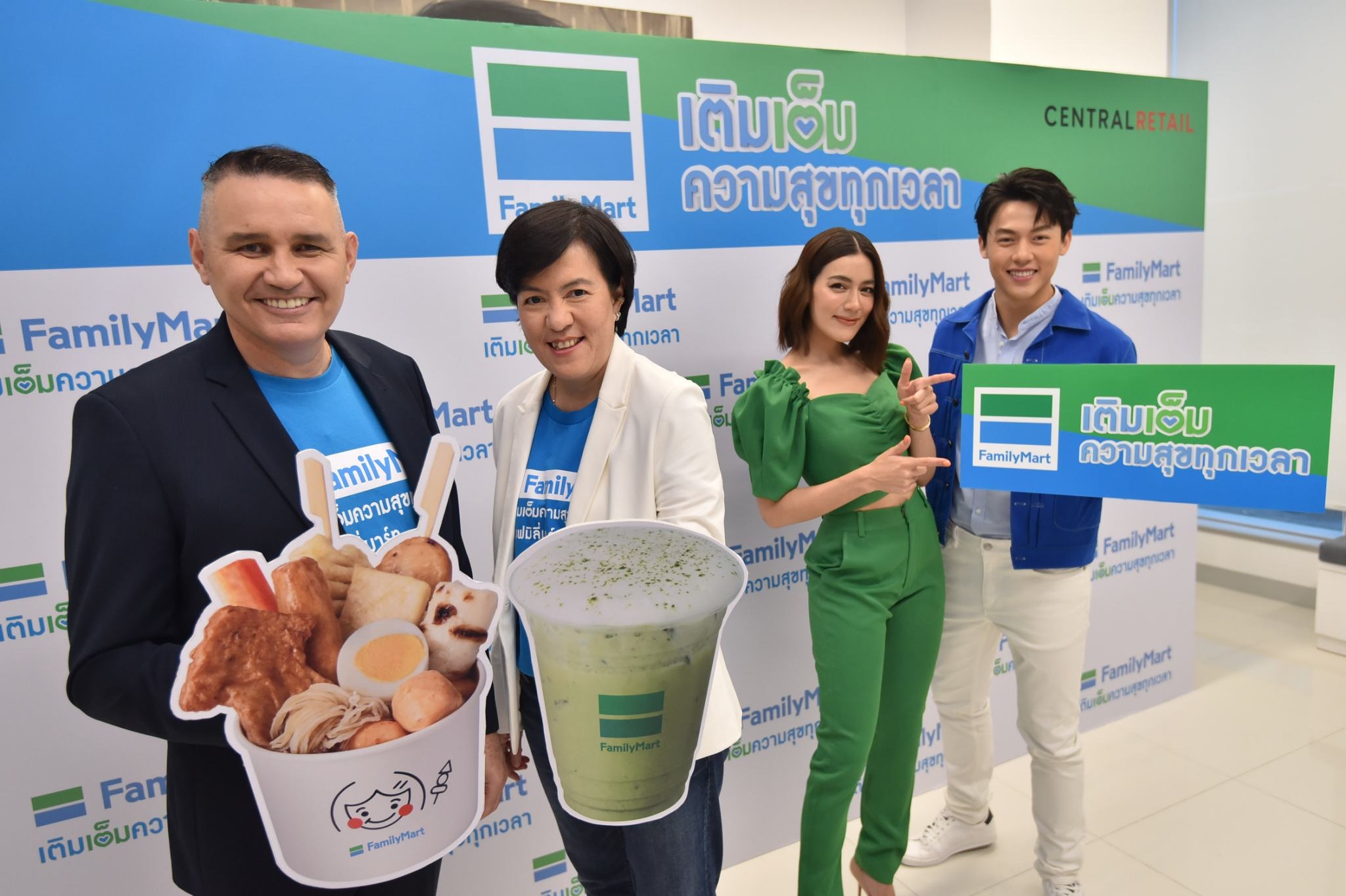 “แฟมิลี่มาร์ท”รีเฟรชแบรนด์ ดึง“หมาก-คิม”ขึ้นแท่นพรีเซ็นเตอร์ มุ่งกลยุทธ์การตลาด 3 R ตอบโจทย์ไลฟ์สไตล์คนรุ่นใหม่